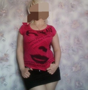 Юлия